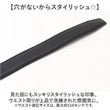 ベルト メンズ 通販 穴なし 無段階調整ベルト メンズベルト 無段階 アジャストベルト ビジネスベルト PUレザー 黒 ブラック スクールベルト おしゃれ シンプル 高校生 男子 約71〜110cm