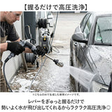 高圧洗浄 ノズル 通販 ホースにつける高圧ノズル ホースに繋げるだけ高圧 高圧洗浄機 ベランダ掃除 洗車 掃除 窓掃除 ガーデニング 水やり コンパクト 窓 壁面 ハンディタイプ 便利 庭