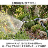 高圧洗浄 ノズル 通販 ホースにつける高圧ノズル ホースに繋げるだけ高圧 高圧洗浄機 ベランダ掃除 洗車 掃除 窓掃除 ガーデニング 水やり コンパクト 窓 壁面 ハンディタイプ 便利 庭