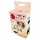 集音器 高齢者 しゅうおんき 通販 補聴器ではありません 集音機 片耳 耳穴式 しゅうおんき充電式 イヤホン型 耳掛け ギフト 贈り物 耳掛け式 充電式集音器 充電式 簡単 軽量 持ち運び