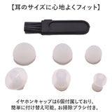 集音器 高齢者 しゅうおんき 通販 補聴器ではありません 集音機 片耳 耳穴式 しゅうおんき充電式 イヤホン型 耳掛け ギフト 贈り物 耳掛け式 充電式集音器 充電式 簡単 軽量 持ち運び