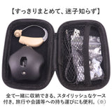 集音器 高齢者 しゅうおんき 通販 補聴器ではありません 集音機 片耳 耳穴式 しゅうおんき充電式 イヤホン型 耳掛け ギフト 贈り物 耳掛け式 充電式集音器 充電式 簡単 軽量 持ち運び