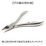 爪切り ニッパー 通販 ニッパー爪切り ネイルニッパー つめきり ネイルケア ステンレス ステンレス製 巻き爪 巻爪 甘皮 ネイル ネイル道具 手足両用 握りやすい 変形爪 硬い爪 厚い爪
