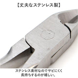 爪切り ニッパー 通販 ニッパー爪切り ネイルニッパー つめきり ネイルケア ステンレス ステンレス製 巻き爪 巻爪 甘皮 ネイル ネイル道具 手足両用 握りやすい 変形爪 硬い爪 厚い爪