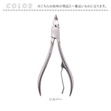 爪切り ニッパー 通販 ニッパー爪切り ネイルニッパー つめきり ネイルケア ステンレス ステンレス製 巻き爪 巻爪 甘皮 ネイル ネイル道具 手足両用 握りやすい 変形爪 硬い爪 厚い爪