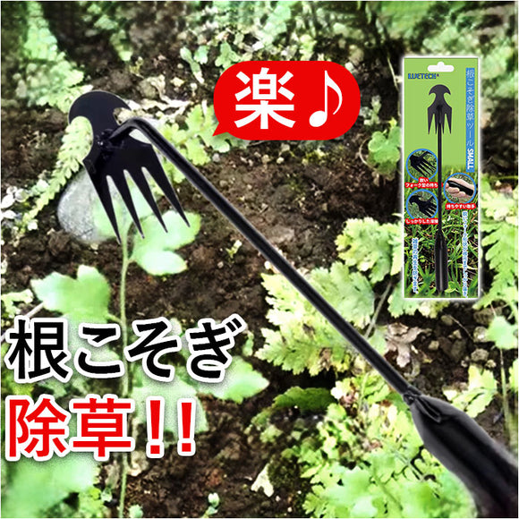草抜き 根っこ 通販 草抜き道具 除去ツール 雑草抜き 道具 雑草 根こそぎ 雑草取り器具 草削ブレード 草取り道具 雑草に引っかかる 隙間から ハンド 庭の草取り道具 ガーデニング 家庭用