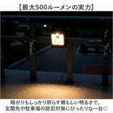 wetech ウィテック ソーラーセンサーライト 通販 ライト 照明 センサーライト ソーラーライト 人感センサーライト 防犯ライト クリップライト クリップ式 クリップ 人感 取付簡単