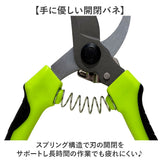 剪定ばさみ 通販 枝切りバサミ 剪定鋏 剪定バサミ ハサミ はさみ 園芸ばさみ 枝切りばさみ 枝切りはさみ 園芸 ガーデニング 持ち運び 軽量 軽い 剪定 枝切りハサミ 庭木 草木 枝切り
