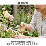 剪定ばさみ 通販 枝切りバサミ 剪定鋏 剪定バサミ ハサミ はさみ 園芸ばさみ 枝切りばさみ 枝切りはさみ 園芸 ガーデニング 持ち運び 軽量 軽い 剪定 枝切りハサミ 庭木 草木 枝切り
