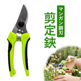 剪定ばさみ 通販 枝切りバサミ 剪定鋏 剪定バサミ ハサミ はさみ 園芸ばさみ 枝切りばさみ 枝切りはさみ 園芸 ガーデニング 持ち運び 軽量 軽い 剪定 枝切りハサミ 庭木 草木 枝切り