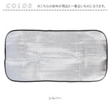 エアコン室外機カバー アルミ 通販 ウィテック WJ-9900 室外機カバー 約 80×40cm エアコン カバー 断熱 断熱シート 省エネ 節電対策 日よけカバー 日除けカバー 保護カバー 簡単装着