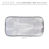 エアコン室外機カバー アルミ 2枚セット 通販 ウィテック WJ-9900 室外機カバー 約 80×40cm エアコン カバー 断熱 断熱シート 省エネ 節電対策 日よけカバー 日除けカバー 保護カバー