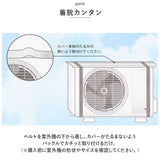エアコン室外機カバー アルミ 2枚セット 通販 ウィテック WJ-9900 室外機カバー 約 80×40cm エアコン カバー 断熱 断熱シート 省エネ 節電対策 日よけカバー 日除けカバー 保護カバー