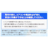 エアコン室外機カバー アルミ 2枚セット 通販 ウィテック WJ-9900 室外機カバー 約 80×40cm エアコン カバー 断熱 断熱シート 省エネ 節電対策 日よけカバー 日除けカバー 保護カバー