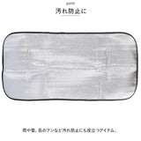 エアコン室外機カバー アルミ 2枚セット 通販 ウィテック WJ-9900 室外機カバー 約 80×40cm エアコン カバー 断熱 断熱シート 省エネ 節電対策 日よけカバー 日除けカバー 保護カバー