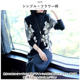 ニットワンピース 秋冬 通販 ニットワンピ ワンピ ミドル丈 長袖 ひざ丈 花柄 タートルネック ハイネック カジュアル 体型カバー 大人可愛い おしゃれ お洒落 大人 上品 シンプル