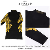 ニットワンピース 秋冬 通販 ニットワンピ ワンピ ミドル丈 長袖 ひざ丈 花柄 タートルネック ハイネック カジュアル 体型カバー 大人可愛い おしゃれ お洒落 大人 上品 シンプル