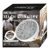 オールフィット ディフューザー 通販 WETECH ドライヤー 風量 温風拡散器 ヘアドライヤー用 簡単装着 ヘアケア 風量調節 ヘアスタイル オールマイティ 便利グッズ 日用品 雑貨