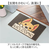 wetech ウィテック 玄関マット 通販 玄関 マット マルチマット 敷き物 敷物 ドアマット インテリアマット フロアマット ウェルカムマット 動物 アニマル 屋内 室内 かわいい 可愛い