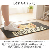 wetech ウィテック 玄関マット 通販 玄関 マット マルチマット 敷き物 敷物 ドアマット インテリアマット フロアマット ウェルカムマット 動物 アニマル 屋内 室内 かわいい 可愛い