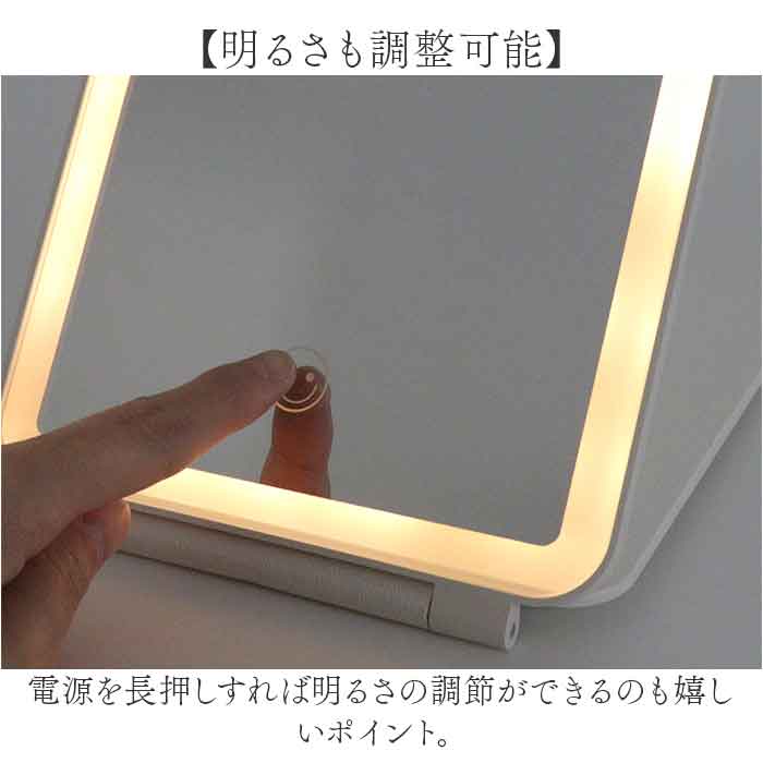 LED ミラー 充電式 通販 化粧鏡 ledライト付 卓上ミラー ライト付き 卓上鏡 鏡 卓上 卓上スタンドミラー ライト付きミラー ライト –  バックヤードファミリー