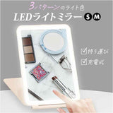 LED ミラー 充電式 通販 化粧鏡 ledライト付 卓上ミラー ライト付き 卓上鏡 鏡 卓上 卓上スタンドミラー ライト付きミラー ライトアップ ライトミラー おしゃれ かわいい 可愛い