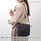 waku ワク ショルダーバッグ ミニ WK-0004 通販 スクエアバッグ サコッシュ スクエアバック ショルダーバック ショルダー 斜めかけ ミニショルダーバッグ ミニショルダーバック