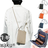 waku ワク ショルダーバッグ ウォレット WK-0018 通販 ウォレットショルダー ショルダーバック ショルダー 斜めかけ 肩掛け ミニショルダーバッグ ミニショルダーバック ミニショルダー