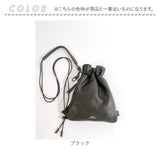 waku ワク 巾着 ショルダーバッグ WK-0030 通販 巾着ショルダー きんちゃく ショルダーバック ショルダー 斜めかけ 肩掛け 斜めかけバッグ 肩掛けバッグ 斜めかけバック ファスナー 革