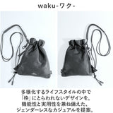waku ワク 巾着 ショルダーバッグ WK-0030 通販 巾着ショルダー きんちゃく ショルダーバック ショルダー 斜めかけ 肩掛け 斜めかけバッグ 肩掛けバッグ 斜めかけバック ファスナー 革