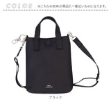 WAKU ワク ミニトート 2WAY wk0074 通販 トートバッグ トートバック 手提げ ミニ財布 ショルダー ショルダーバッグ ショルダーバック 肩掛け 斜め掛け レザー 本革 カジュアル レディース