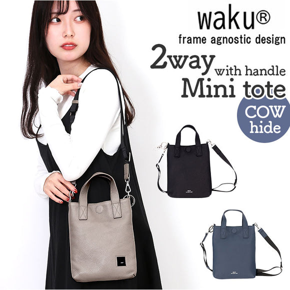 WAKU ワク ミニトート 2WAY wk0074 通販 トートバッグ トートバック 手提げ ミニ財布 ショルダー ショルダーバッグ ショルダーバック 肩掛け 斜め掛け レザー 本革 カジュアル レディース