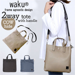 WAKU ワク トート ハンドバック 2WAY wk0075 通販 トートバッグ トートバック 手提げ ショルダー ショルダーバッグ ショルダーバック 肩掛け 斜め掛け レザー 本革 カジュアル レディース