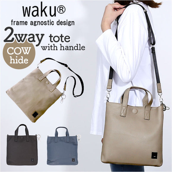 WAKU ワク トート ハンドバック 2WAY wk0075 通販 トートバッグ トートバック 手提げ ショルダー ショルダーバッグ ショルダーバック 肩掛け 斜め掛け レザー 本革 カジュアル レディース