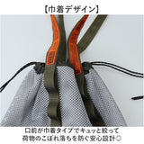WEEKEND(ER) メッシュ 79183 通販 ウィークエンダー メッシュトートバッグ メッシュバッグ メッシュトートバック トートバッグ 巾着バッグ ジムバッグ プールバッグ 巾着型 メンズ