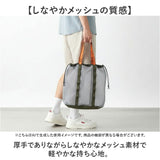 WEEKEND(ER) メッシュ 79183 通販 ウィークエンダー メッシュトートバッグ メッシュバッグ メッシュトートバック トートバッグ 巾着バッグ ジムバッグ プールバッグ 巾着型 メンズ