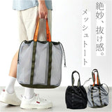 WEEKEND(ER) メッシュ 79183 通販 ウィークエンダー メッシュトートバッグ メッシュバッグ メッシュトートバック トートバッグ 巾着バッグ ジムバッグ プールバッグ 巾着型 メンズ