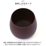木製 マグカップ 通販 エッグカップ 湯呑み たまご型 カップ コップ 漆 塗り 漆器 漆塗り 器 うるし塗り 天然木 おしゃれ 渋い ギフト 和風 和食器 コーヒー用品 茶器 テーブルウェア