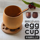 木製 マグカップ 通販 エッグカップ 湯呑み たまご型 カップ コップ 漆 塗り 漆器 漆塗り 器 うるし塗り 天然木 おしゃれ 渋い ギフト 和風 和食器 コーヒー用品 茶器 テーブルウェア