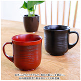 木製 マグカップ 通販 刷毛目カップ コップ マグ カップ 漆 塗り 漆器 漆塗り 器 うるし塗り 天然木 おしゃれ 渋い ギフト 和風 和食器 コーヒー用品 茶器 テーブルウェア 食器