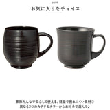 木製 マグカップ 通販 刷毛目カップ コップ マグ カップ 漆 塗り 漆器 漆塗り 器 うるし塗り 天然木 おしゃれ 渋い ギフト 和風 和食器 コーヒー用品 茶器 テーブルウェア 食器