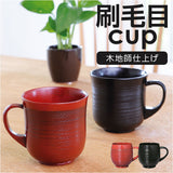木製 マグカップ 通販 刷毛目カップ コップ マグ カップ 漆 塗り 漆器 漆塗り 器 うるし塗り 天然木 おしゃれ 渋い ギフト 和風 和食器 コーヒー用品 茶器 テーブルウェア 食器