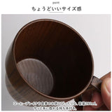 木製 マグカップ 通販 スタッキングマグカップ コップ マグ カップ スタッキング 漆 塗り 漆器 漆塗り 器 うるし塗り 天然木 おしゃれ 渋い アウトドア キャンプ 和風 和食器