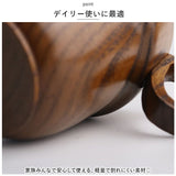 木製 マグカップ 通販 スタッキングマグカップ コップ マグ カップ スタッキング 漆 塗り 漆器 漆塗り 器 うるし塗り 天然木 おしゃれ 渋い アウトドア キャンプ 和風 和食器