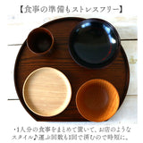 半月 木製 トレー 通販 半月盆 半月膳 トレイ 盆 お盆 おぼん 盛皿 プレート 和食 おもてなし おしゃれ シンプル ナチュラル オシャレ 天然木製 木 天然木 ティータイム 雑貨