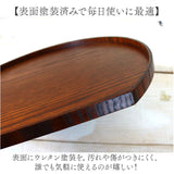 半月 木製 トレー 通販 半月盆 半月膳 トレイ 盆 お盆 おぼん 盛皿 プレート 和食 おもてなし おしゃれ シンプル ナチュラル オシャレ 天然木製 木 天然木 ティータイム 雑貨