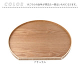 半月 木製 トレー 通販 半月盆 半月膳 トレイ 盆 お盆 おぼん 盛皿 プレート 和食 おもてなし おしゃれ シンプル ナチュラル オシャレ 天然木製 木 天然木 ティータイム 雑貨