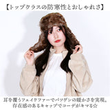 イヤー フラップ キャップ 通販 Well-Tailored ウェルテイラード 耳あてキャップ フライトキャップ フラップキャップ コーデュロイ 帽子 耳付き レディース あたたかい 防寒対策 男女兼用