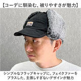 イヤー フラップ キャップ 通販 Well-Tailored ウェルテイラード フライトキャップ フラップキャップ 耳あてキャップ 帽子 耳付き レディース おしゃれ かわいい 防寒対策 あたたかい