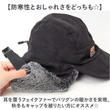 イヤー フラップ キャップ 通販 Well-Tailored ウェルテイラード フライトキャップ フラップキャップ 耳あてキャップ 帽子 耳付き レディース おしゃれ かわいい 防寒対策 あたたかい